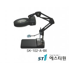 일반확대경 (테이블특수형) [SK-102-A-8X]