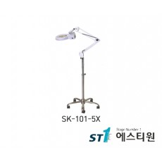 일반확대경 (스탠드형) [SK-101-5X]