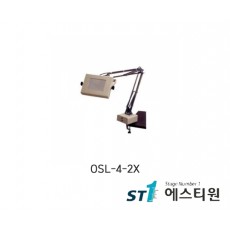 스퀘어타입 조명확대경 OSL시리즈 [OSL-4-2X]