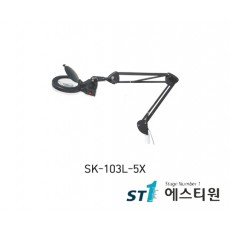 LED조명확대경 (클립형) [SK-103L-5X]