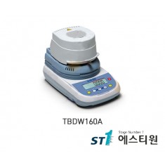고정밀 수분측정기 (함수율 측정기) 100mm,160g,0.001g/0.01% [TBDW160A]