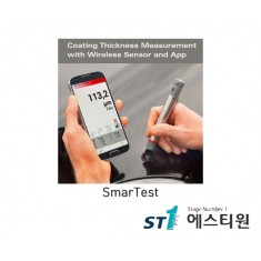 무선코팅두께측정기 [SmarTest]