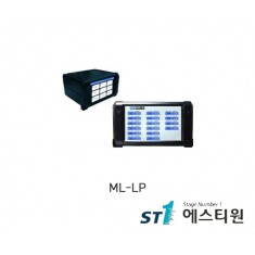1~16채널 전자마이크로메타 [ML-LP]