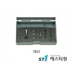 호환식측정자세트 [7822]