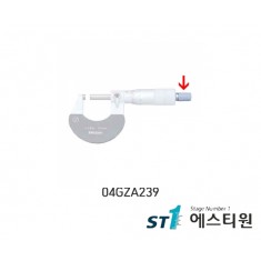 마이크로메타 래치스톱 [04GZA239]