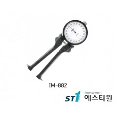 다이알캘리퍼게이지(내경) [IM-882]