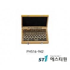 블록게이지 [PH516-942]