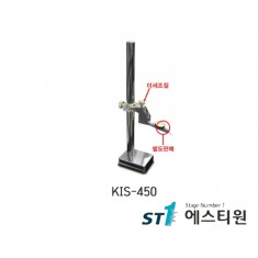 인디게이터스탠드 [KIS-450]