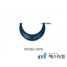 외측마이크로미터 (PH103-143) [PH103-107D]
